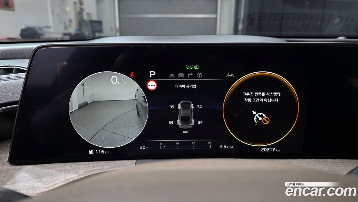Kia K8 2023