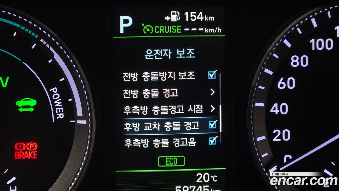 Hyundai Grandeur 2019