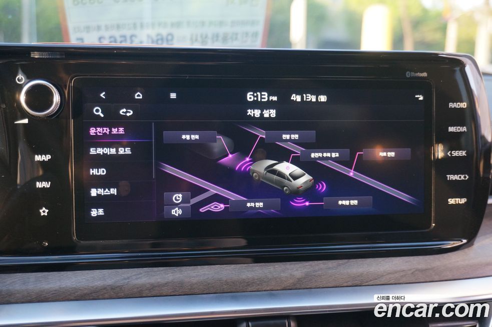 Kia K5 2023