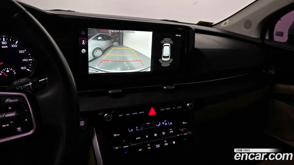 Kia Canival 2023