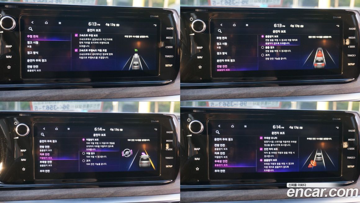 Kia K5 2023