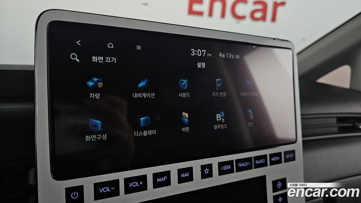 Hyundai Staria 2022