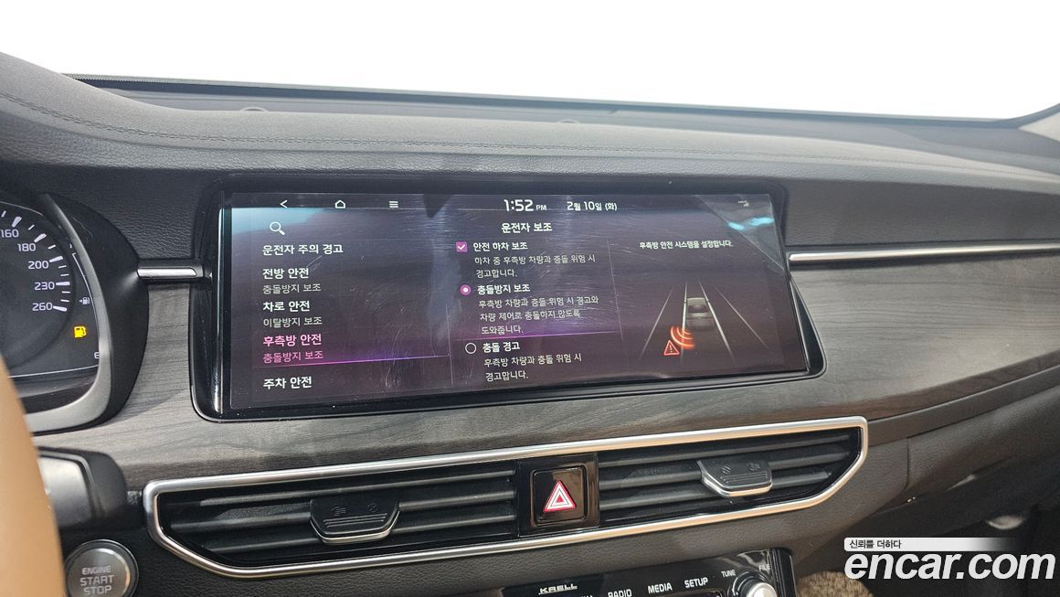 Kia K7 2020
