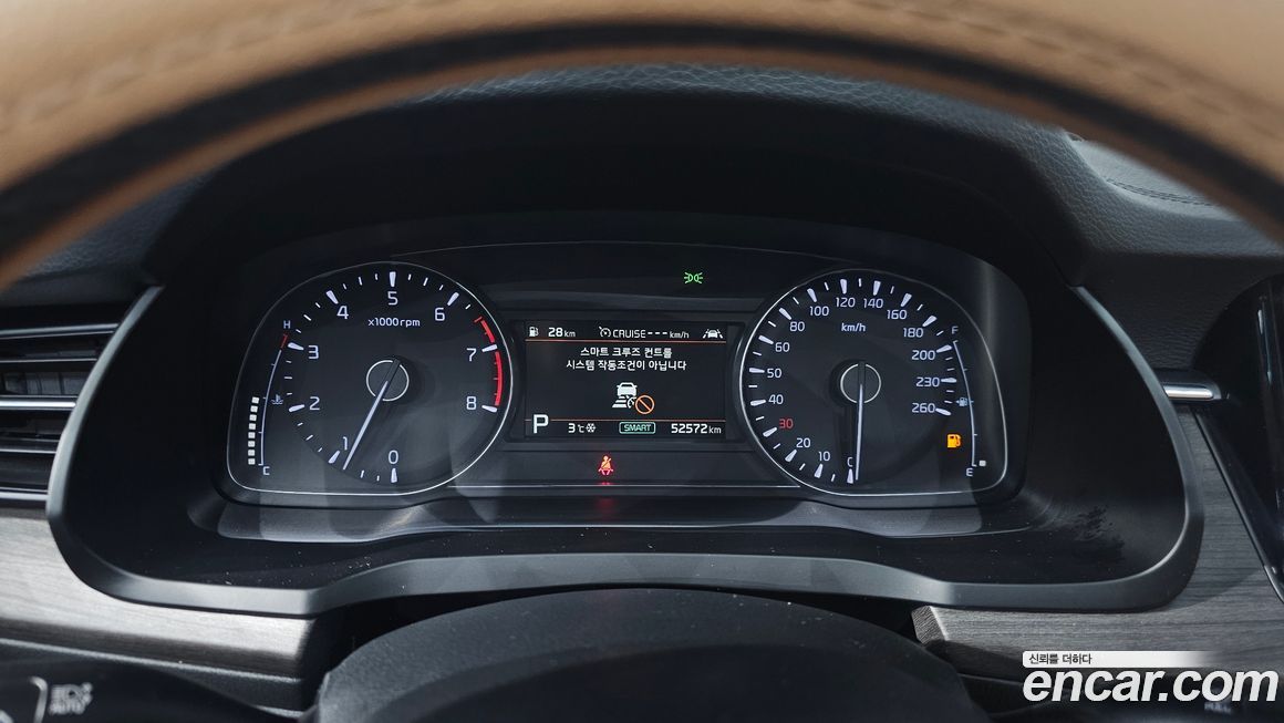 Kia K7 2020