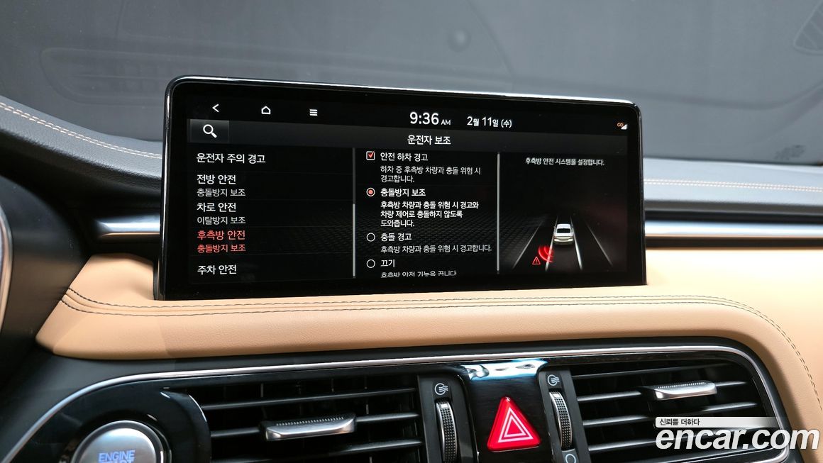 Genesis G70 2022
