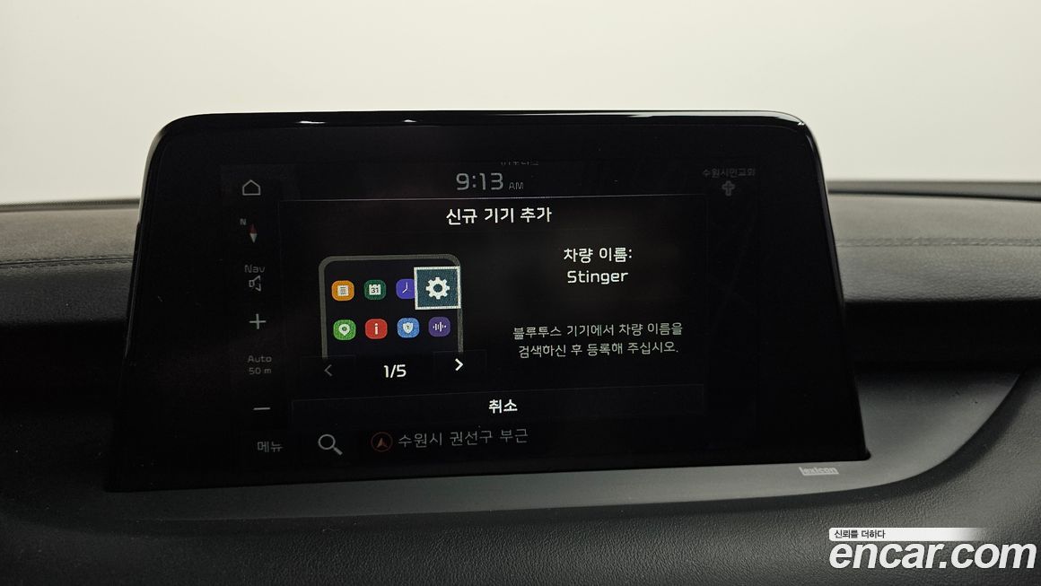 Kia Stinger 2020