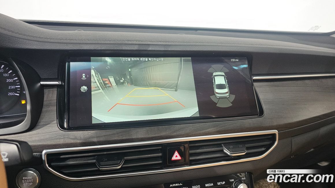 Kia K7 2020