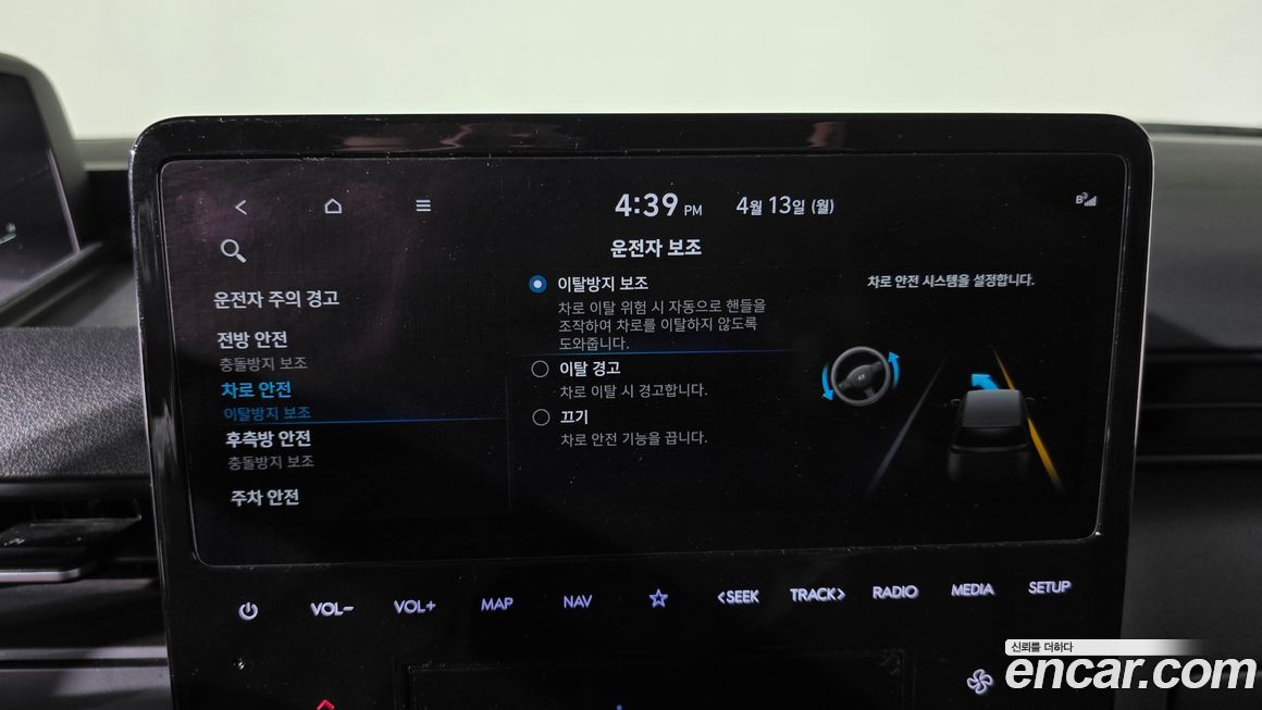 Hyundai Staria 2023