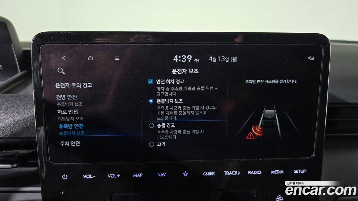 Hyundai Staria 2023