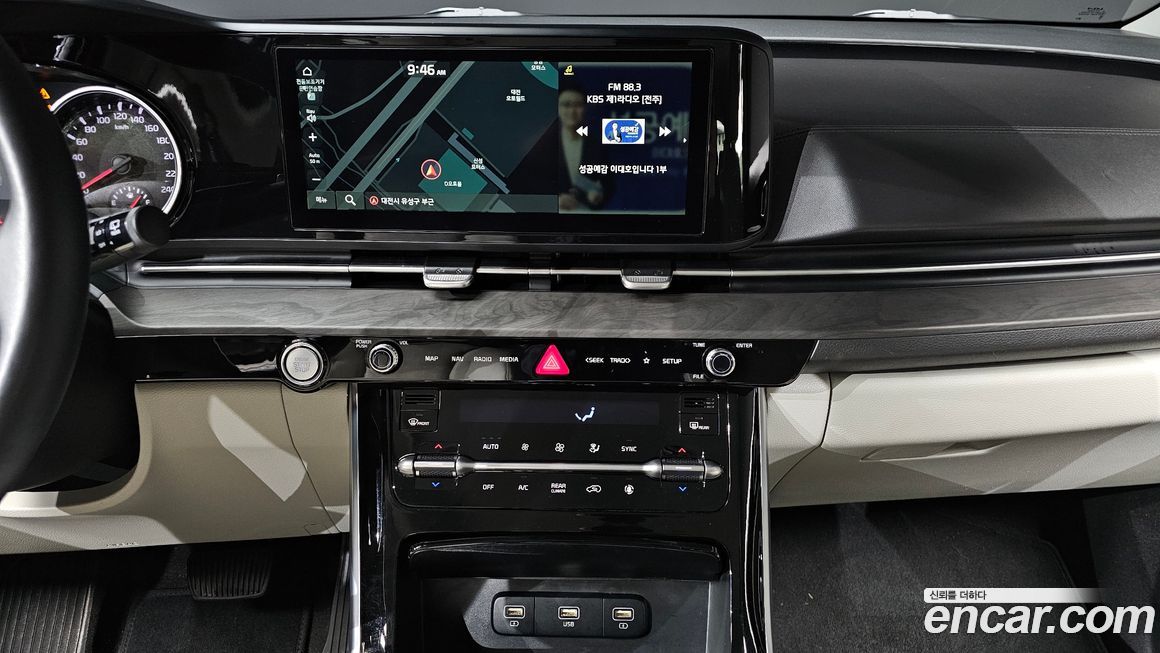 Kia Canival 2023