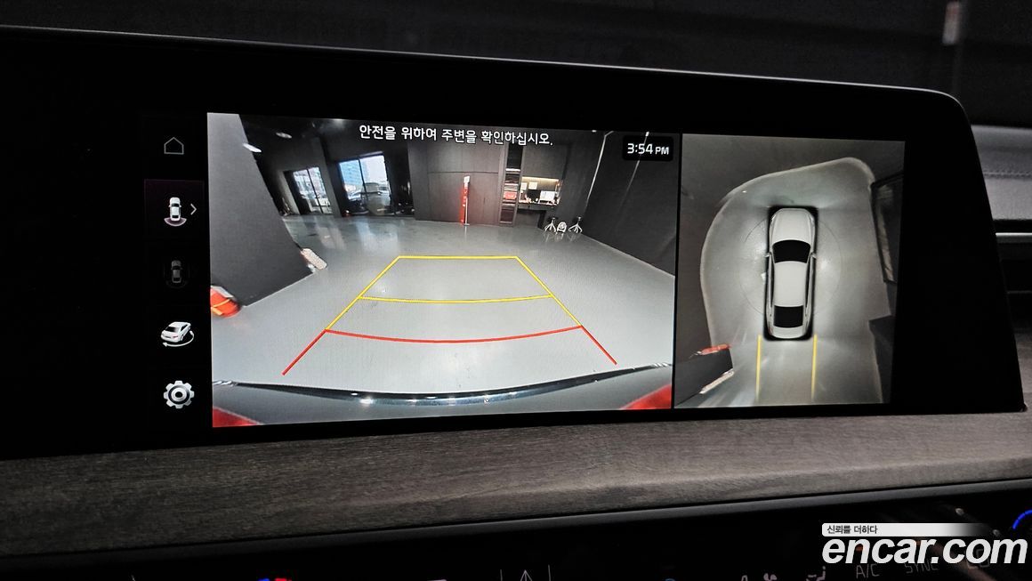 Kia K8 2023