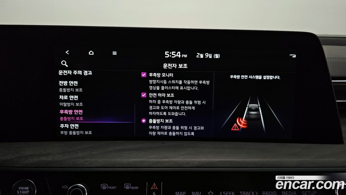 Kia K8 2022