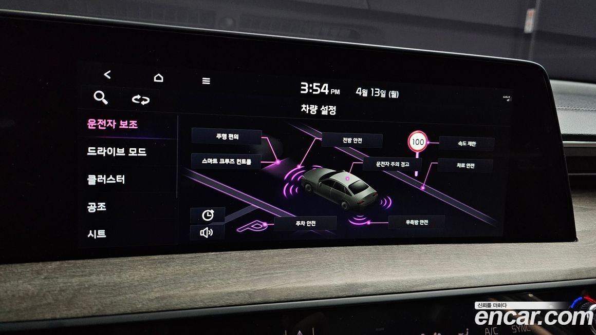 Kia K8 2023