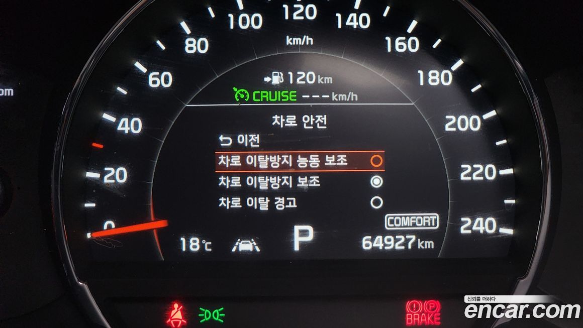 Kia Sorento 2020