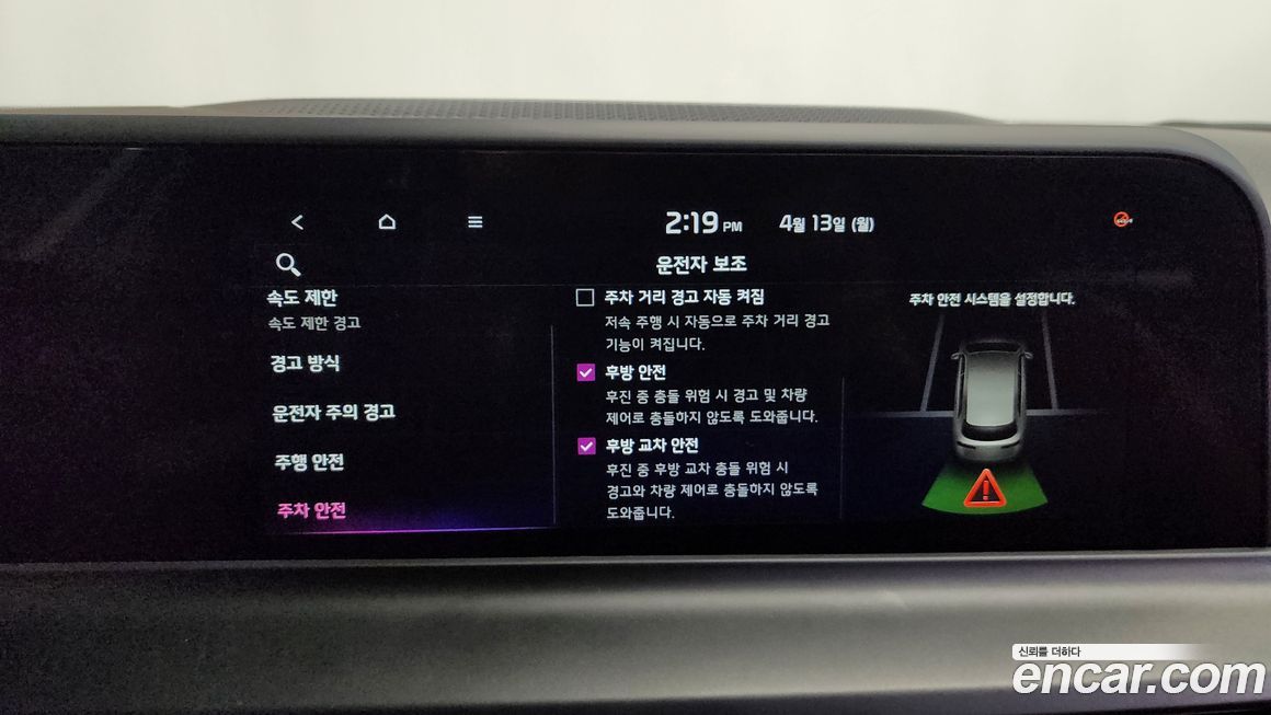 Kia Seltos 2024