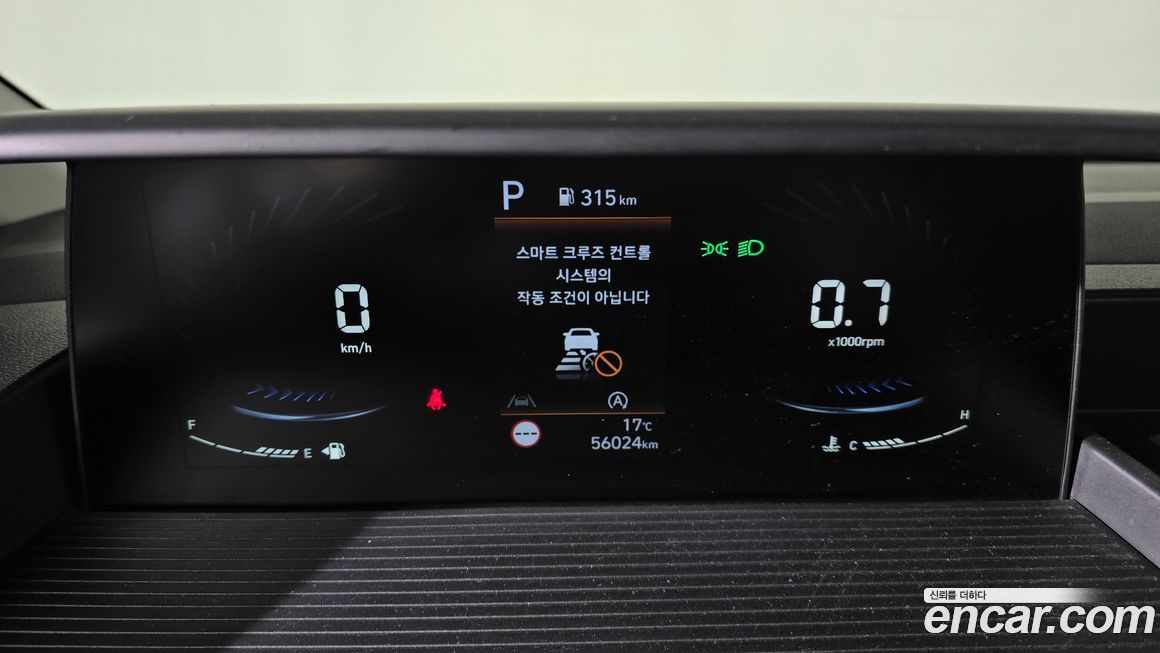 Hyundai Staria 2023