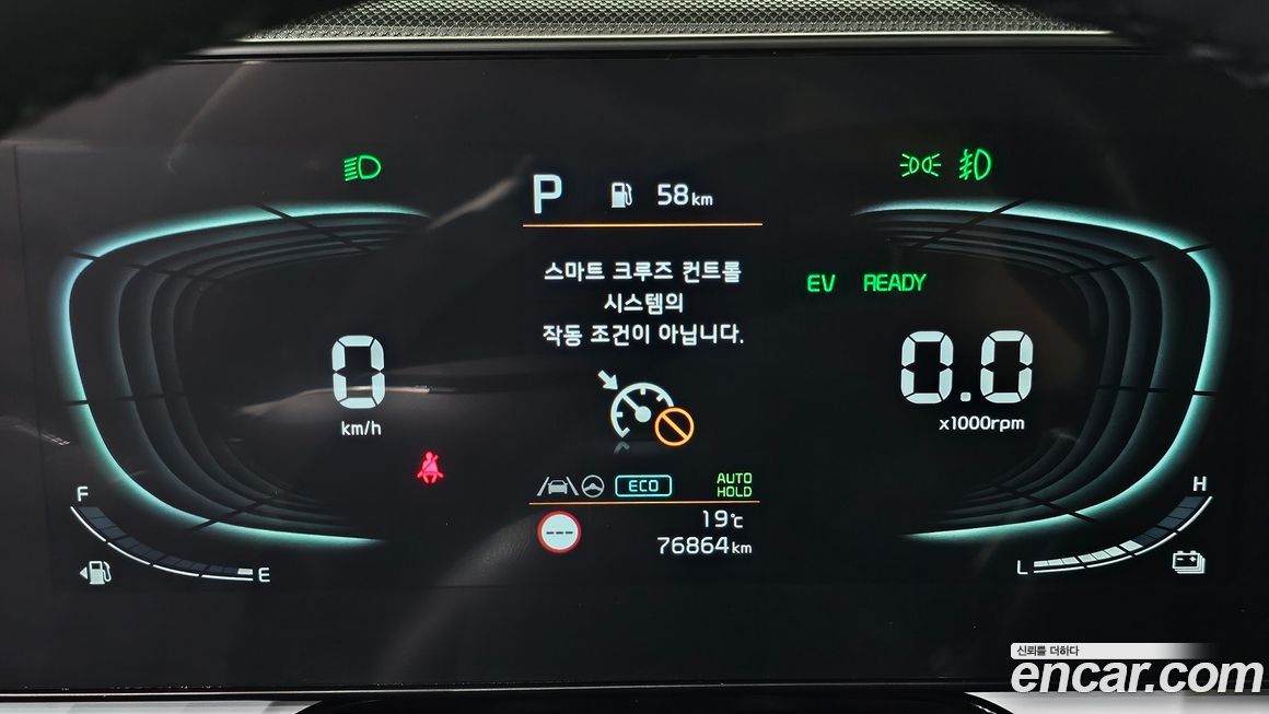 Kia Niro 2022