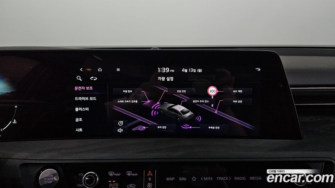 Kia K8 2022