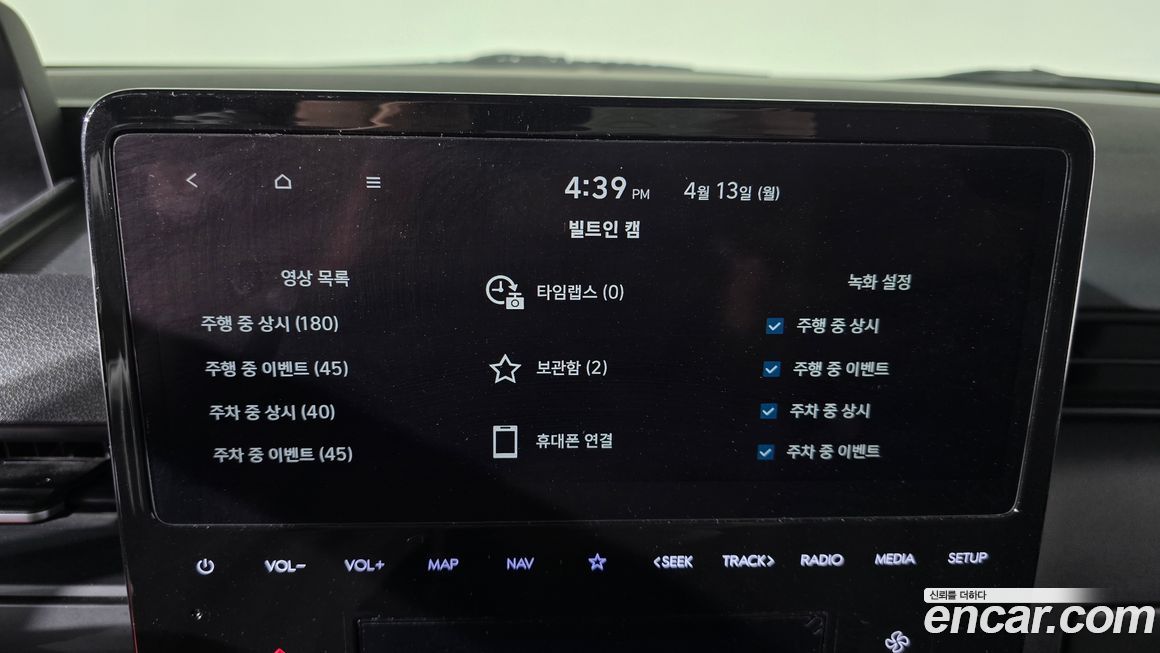 Hyundai Staria 2023