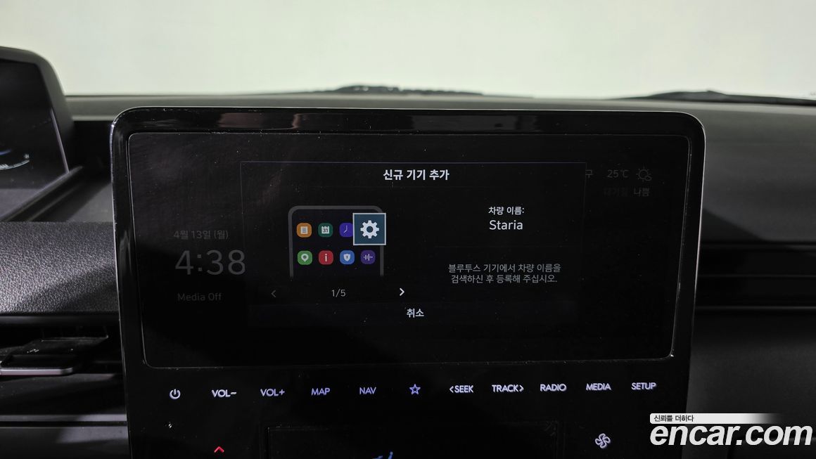 Hyundai Staria 2023