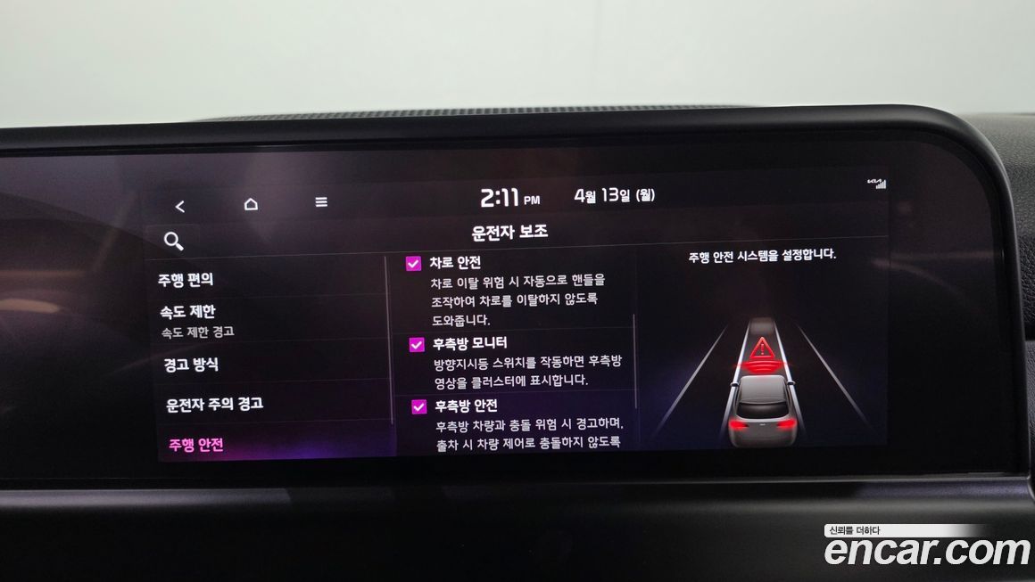 Kia Seltos 2025