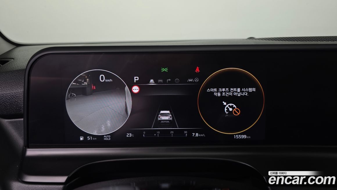 Kia Seltos 2025