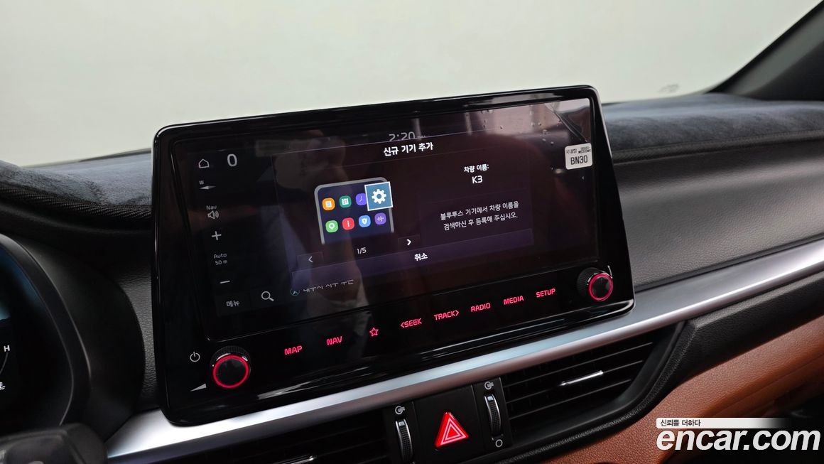 Kia K3 2022