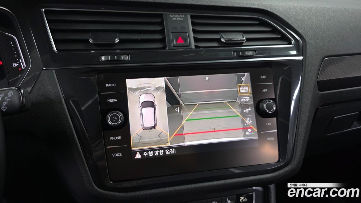 Volkswagen Tiguan 2020