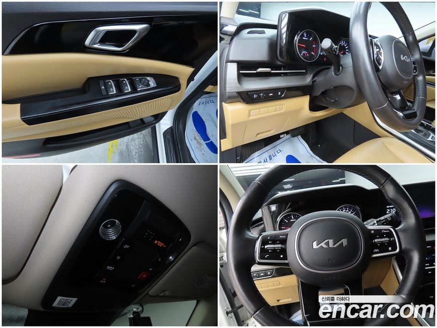 Kia Canival 2023