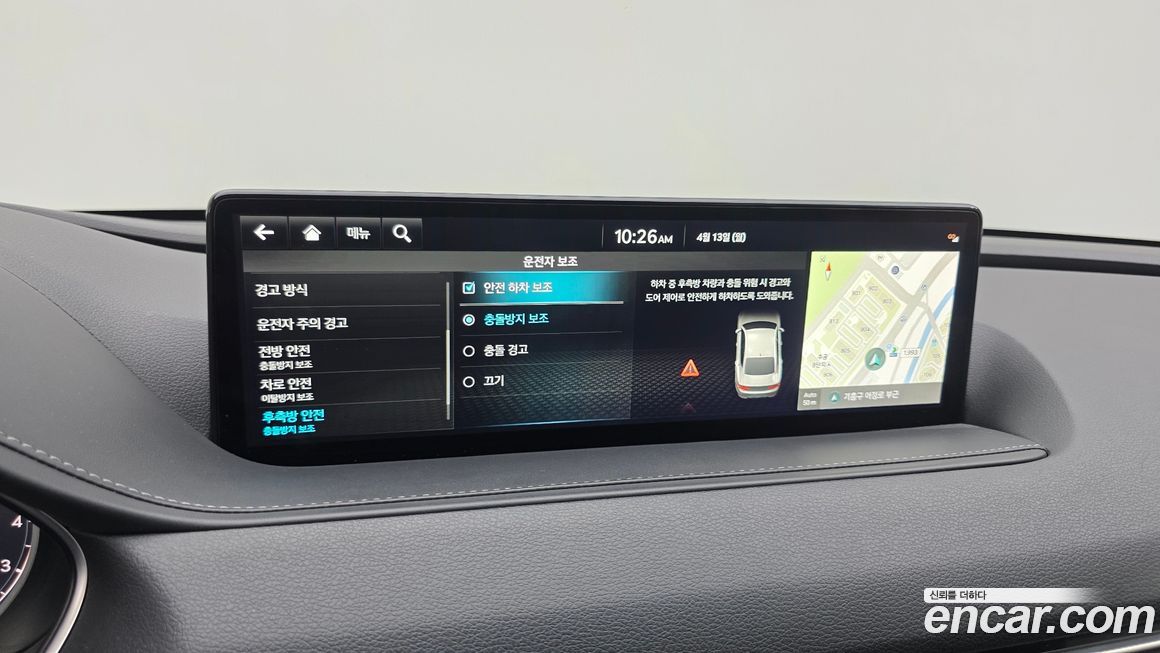 Genesis G80 2022