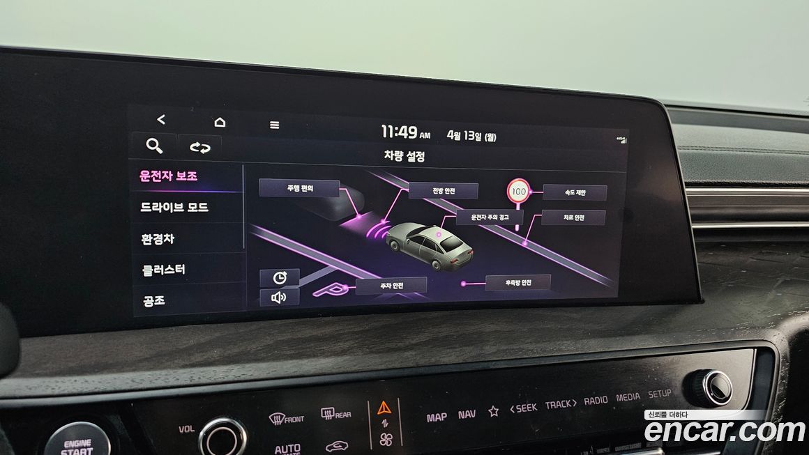 Kia K8 2022