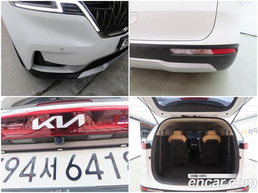 Kia Canival 2023