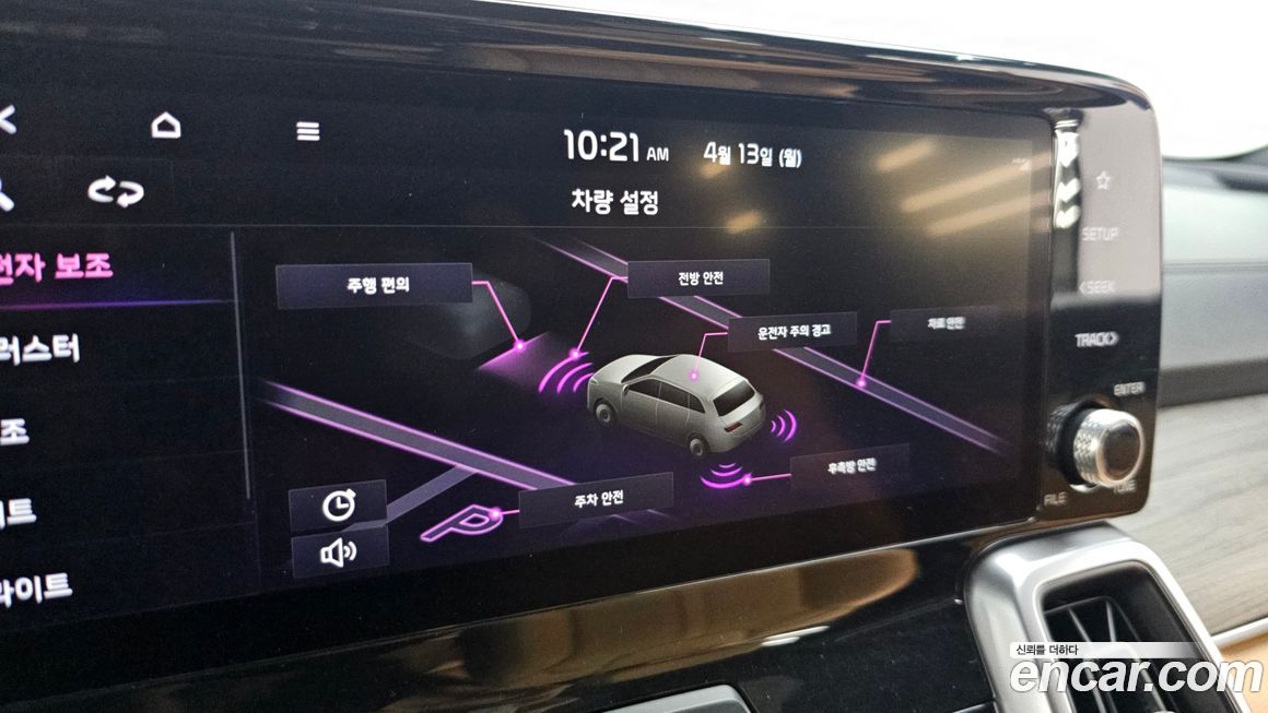 Kia Sorento 2021