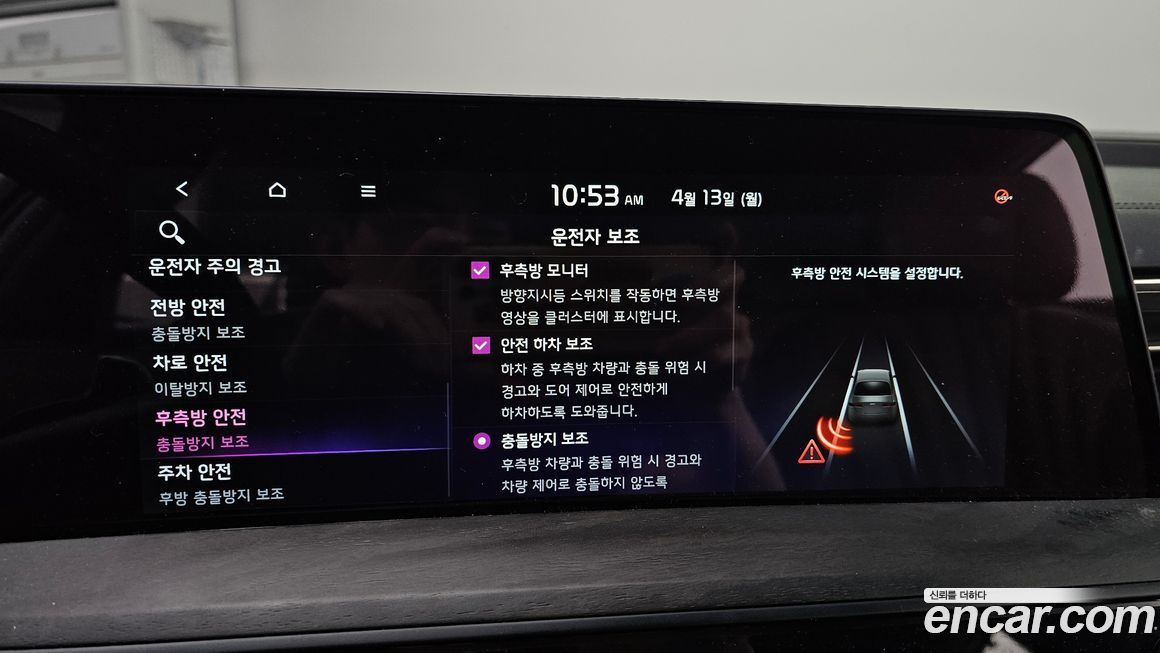 Kia K8 2022