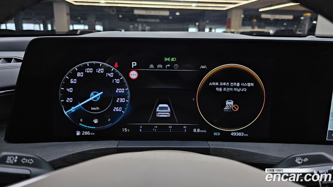 Kia K8 2022