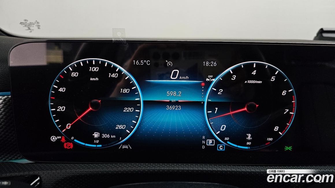 Mercedes-Benz A-Class 2023