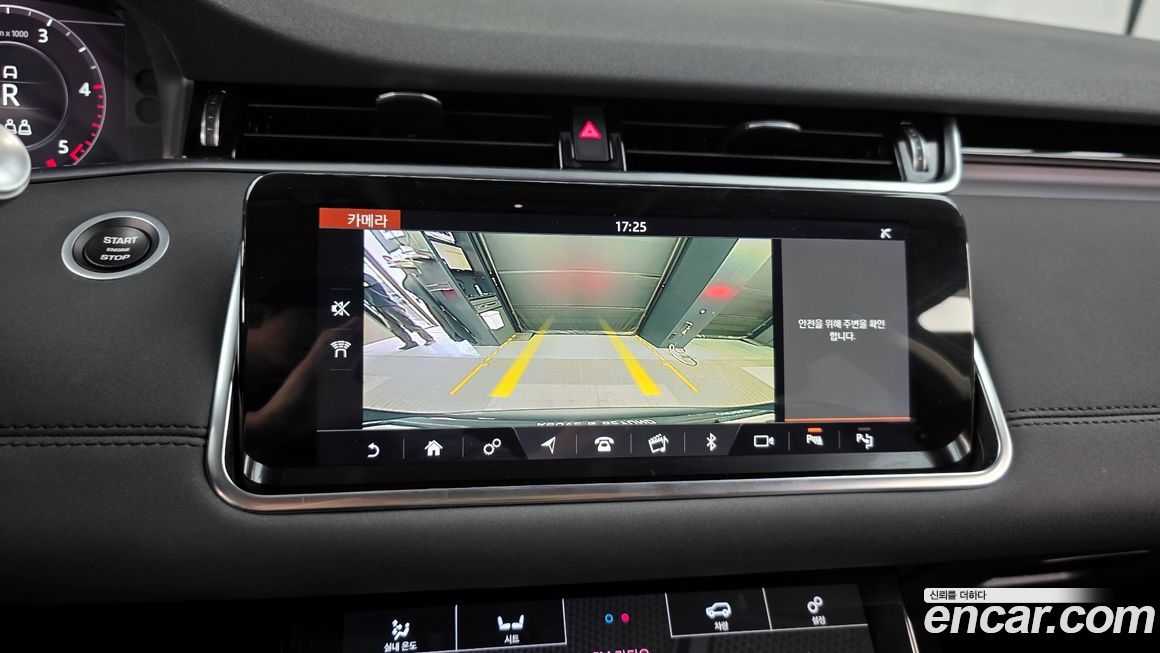 Land Rover Range Rover Evoque 2020