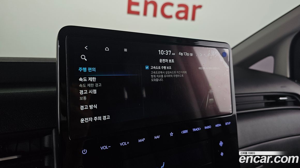 Hyundai Staria 2025