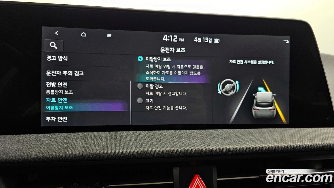 Kia EV6 2022