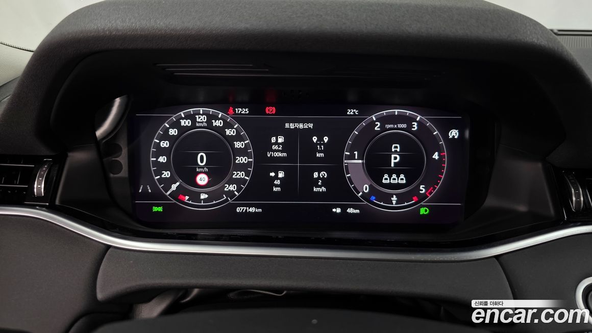 Land Rover Range Rover Evoque 2020