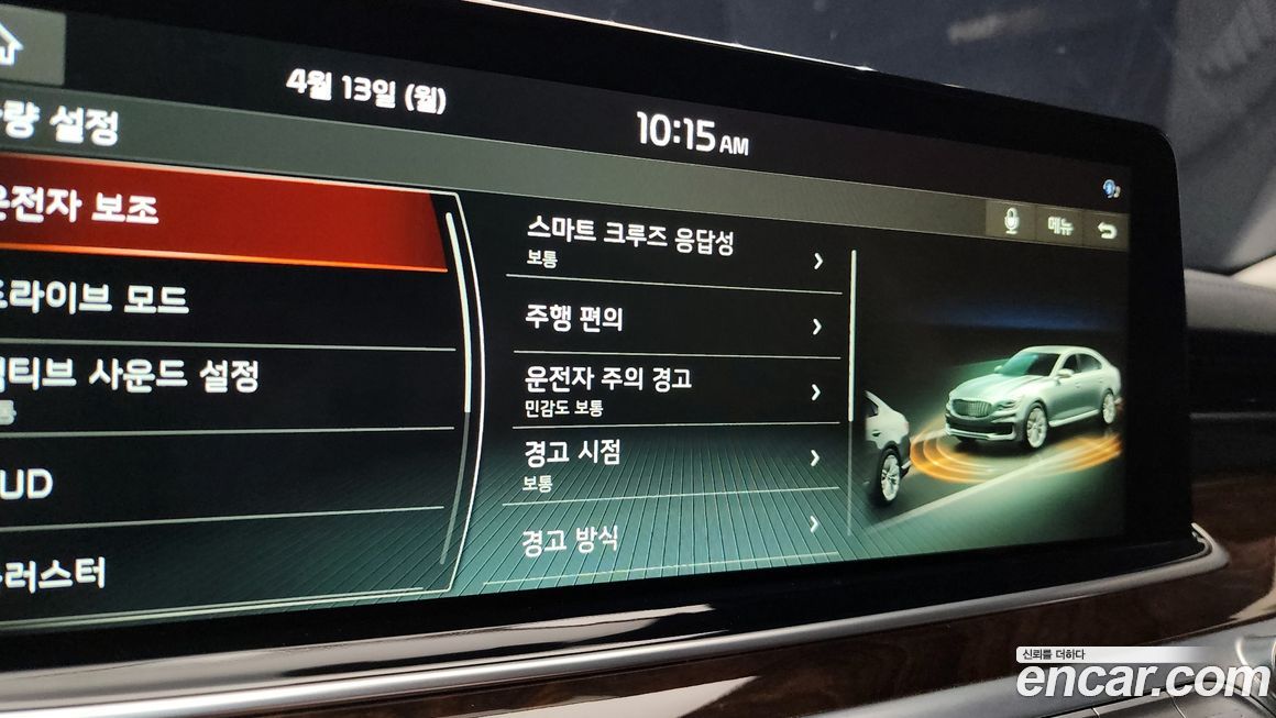 Kia K9 2021