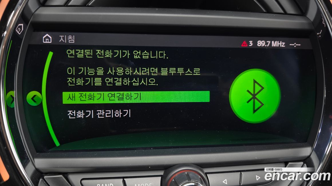 Mini Countryman 2020