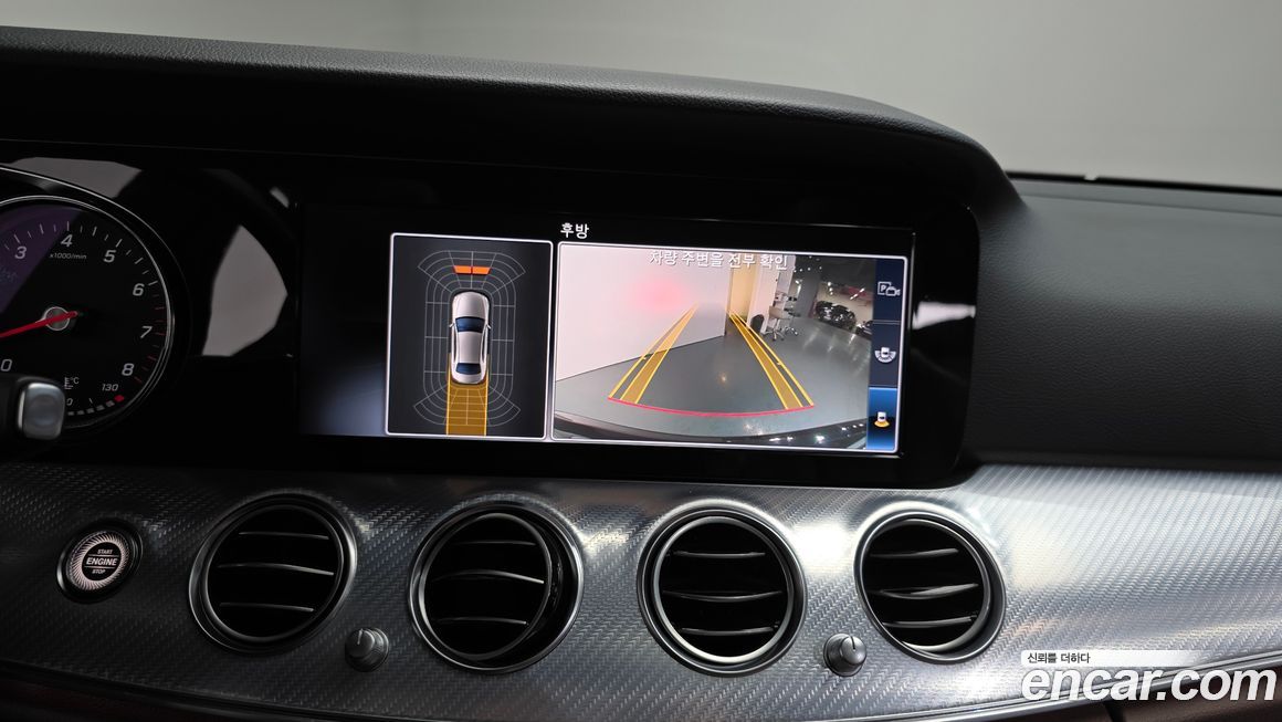 Mercedes-Benz E-Class 2020