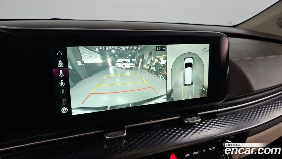 Kia Canival 2023