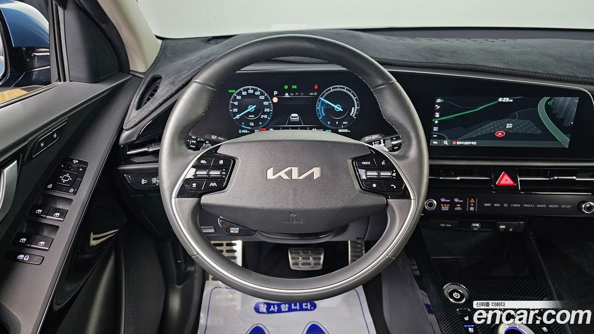 Kia Niro 2023