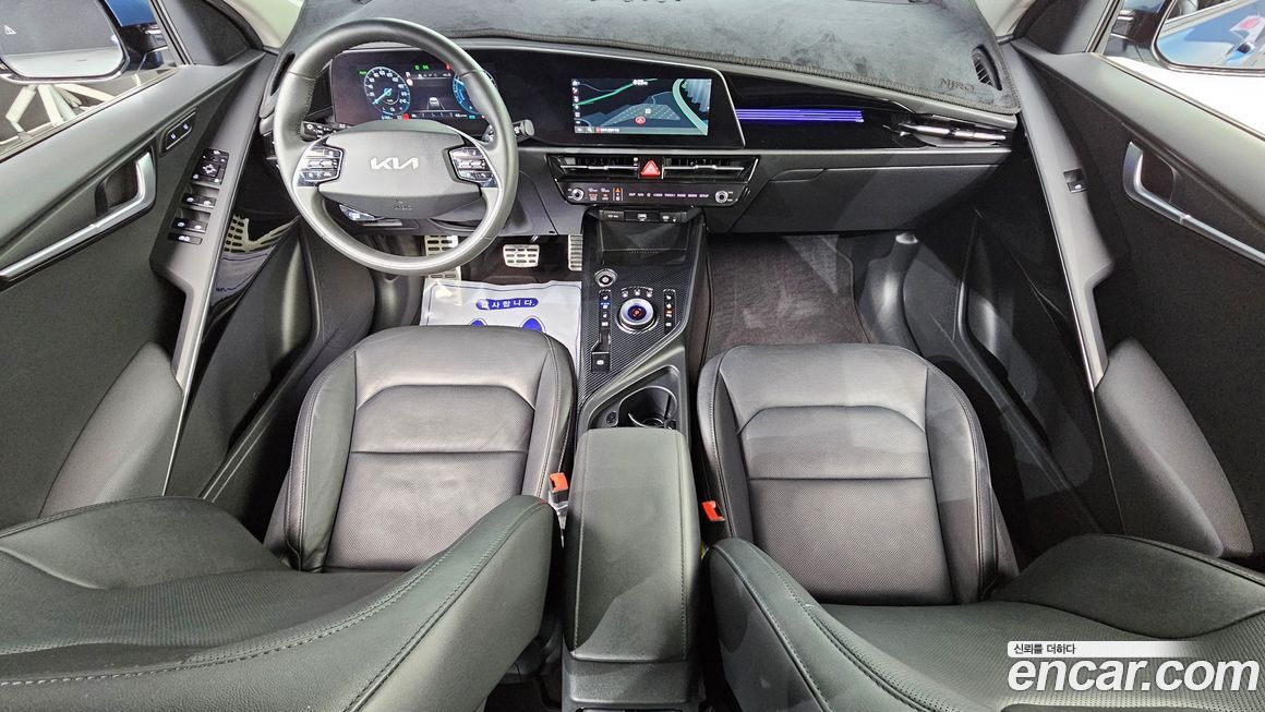 Kia Niro 2023