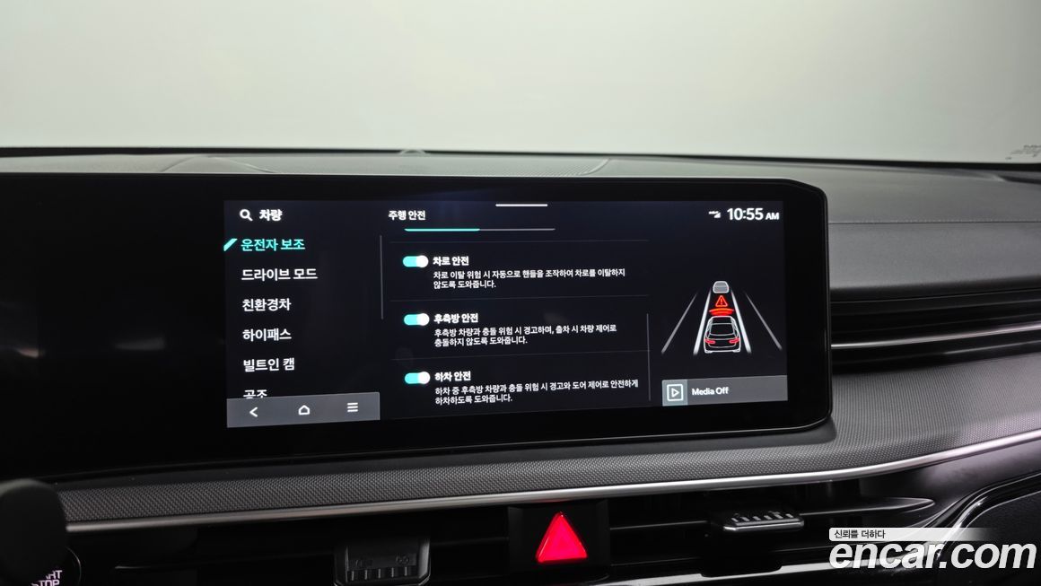 Kia K5 2026