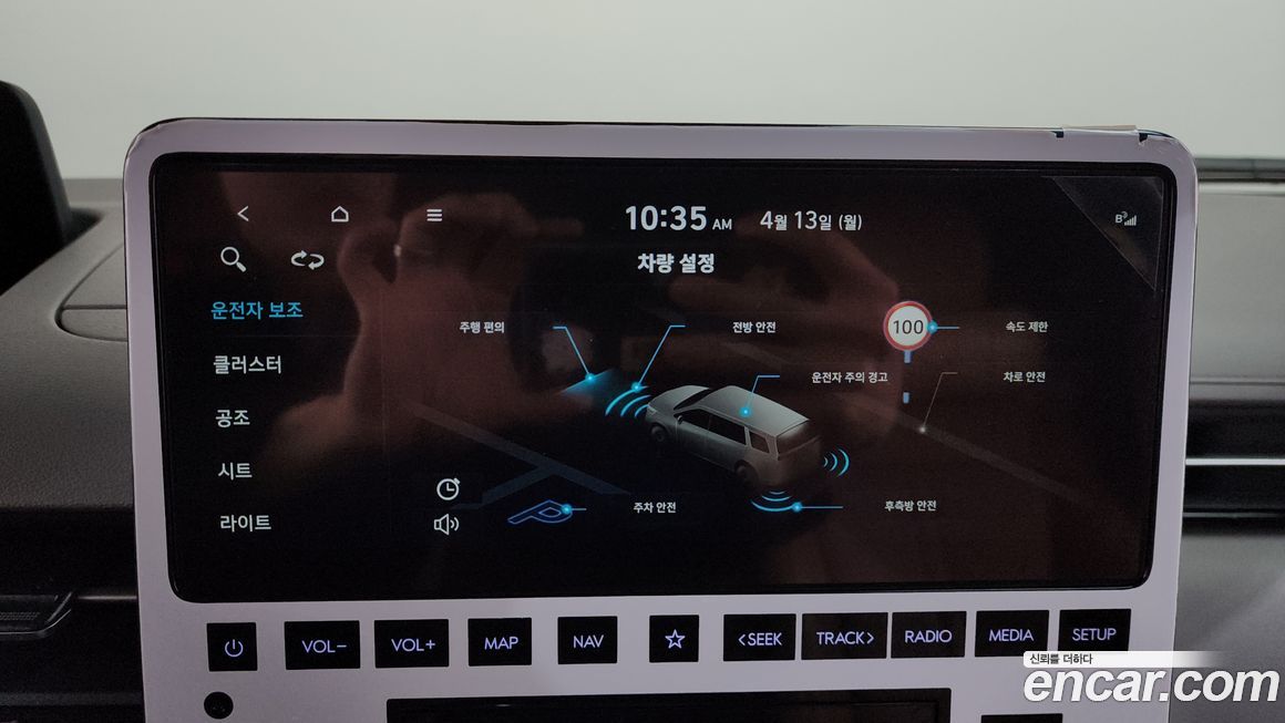 Hyundai Staria 2022