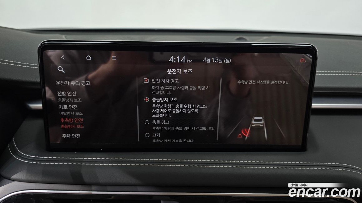 Genesis G70 2021