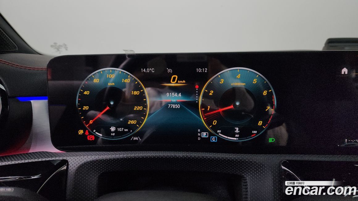 Mercedes-Benz CLA-Class 2021